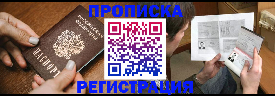 форма 3 в Первомайске